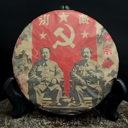 Да Чжун Сы (блин 357 г)